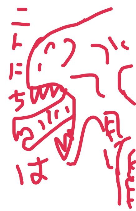 純粋日記(twitterまとめ)スマホらくがき、海の日など;2018/7/10-16_b0116271_12183757.jpg