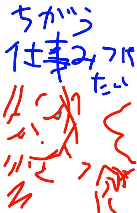 純粋日記(twitterまとめ)スマホらくがき、海の日など;2018/7/10-16_b0116271_12203386.jpg
