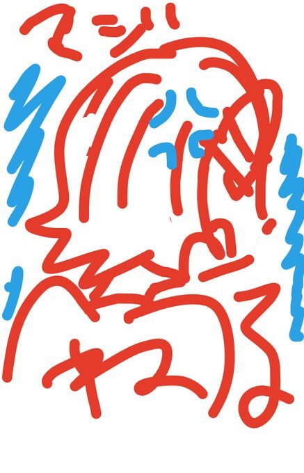 純粋日記(twitterまとめ)スマホらくがき、海の日など;2018/7/10-16_b0116271_12213757.jpg