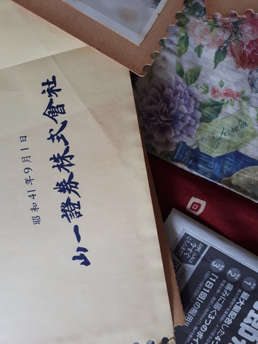 純粋日記(twitterまとめ)スマホらくがき、海の日など;2018/7/10-16_b0116271_12282273.jpg