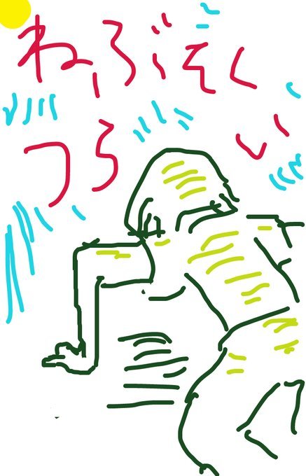 純粋日記(twitterまとめ)スマホらくがき、海の日など;2018/7/10-16_b0116271_12291624.jpg