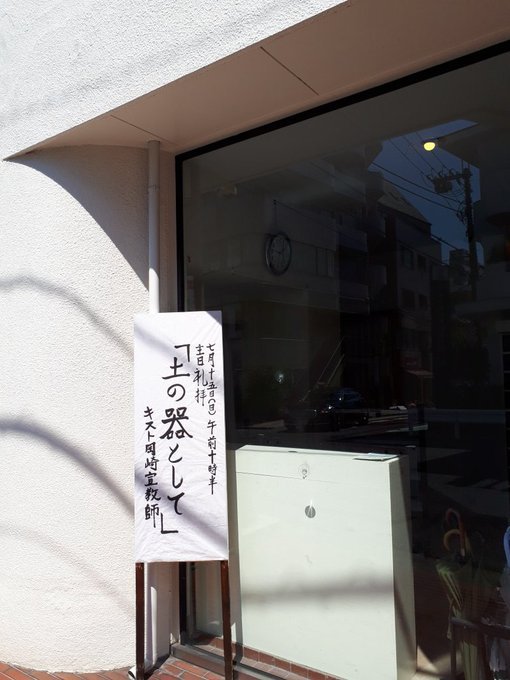 純粋日記(twitterまとめ)スマホらくがき、海の日など;2018/7/10-16_b0116271_12300356.jpg