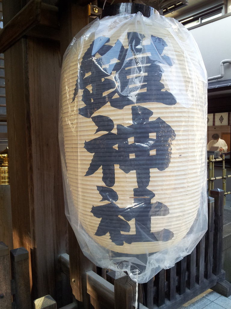【御霊信仰】神田明神と将門の首塚、関東大震災今昔(首塚大改修、胴塚地震、酒井上屋敷門等、庭園写真、明治までの諸図、神田明神・将門神社古写真)【消えた怪異】_b0116271_23251083.jpg