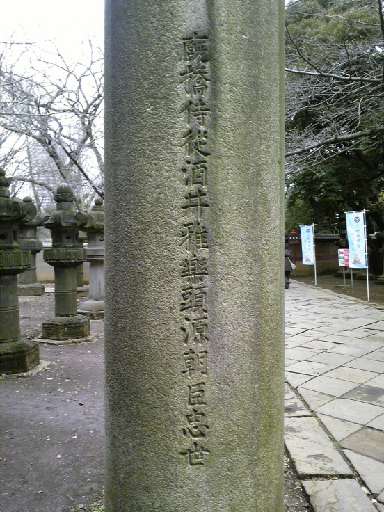 【御霊信仰】神田明神と将門の首塚、関東大震災今昔(首塚大改修、胴塚地震、酒井上屋敷門等、庭園写真、明治までの諸図、神田明神・将門神社古写真)【消えた怪異】_b0116271_23371714.jpg
