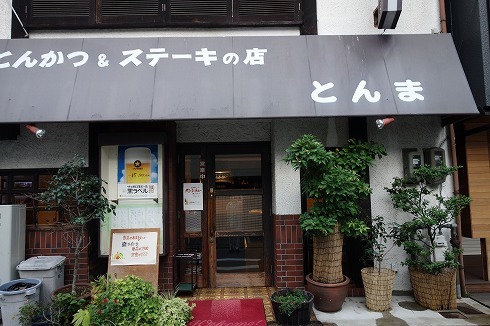 とんま_a0152501_07414994.jpg