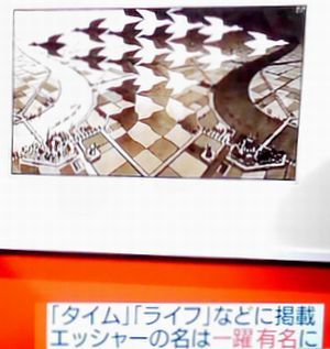 ぶらぶら美術館博物館＃276 ＠上野の森美術館_b0044404_00002788.jpg