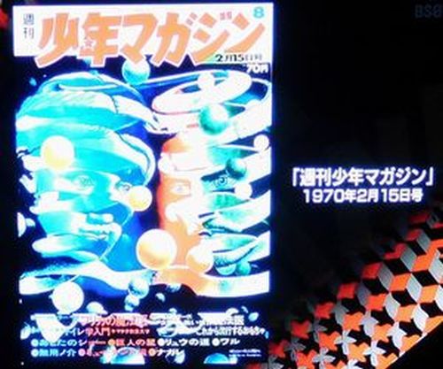 ぶらぶら美術館博物館＃276 ＠上野の森美術館_b0044404_02285762.jpg