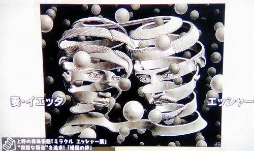 ぶらぶら美術館博物館＃276 ＠上野の森美術館_b0044404_02353283.jpg