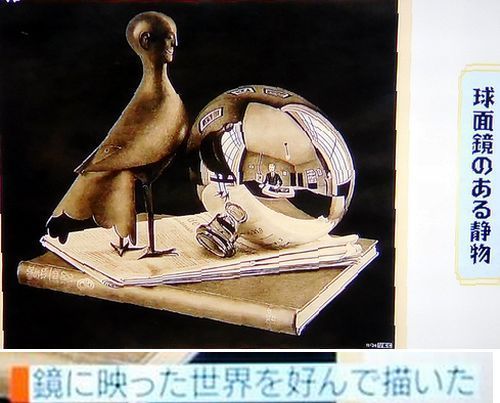ぶらぶら美術館博物館＃276 ＠上野の森美術館_b0044404_02464726.jpg