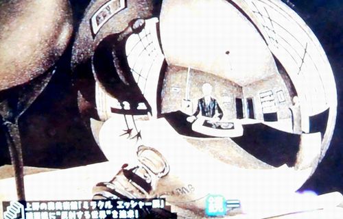 ぶらぶら美術館博物館＃276 ＠上野の森美術館_b0044404_02490456.jpg