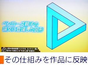 ぶらぶら美術館博物館＃276 ＠上野の森美術館_b0044404_03021448.jpg