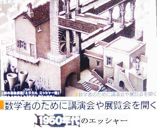 ぶらぶら美術館博物館＃276 ＠上野の森美術館_b0044404_03034747.jpg