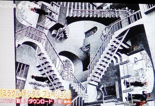 ぶらぶら美術館博物館＃276 ＠上野の森美術館_b0044404_03082090.jpg
