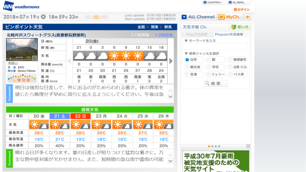 b0174425_19003495.png
