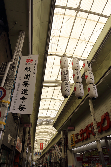 京都三条会商店街 －祇園祭・還幸祭（その1）－_b0169330_7285225.jpg