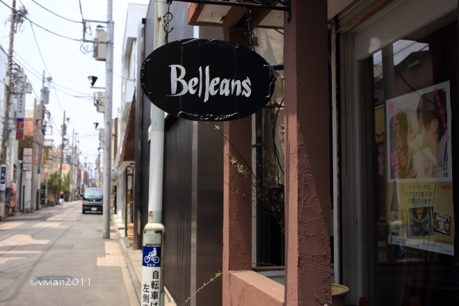 カフェレストラン ベルアン（Belleans）　～旬の素材のランチ～_e0227942_21514313.jpg