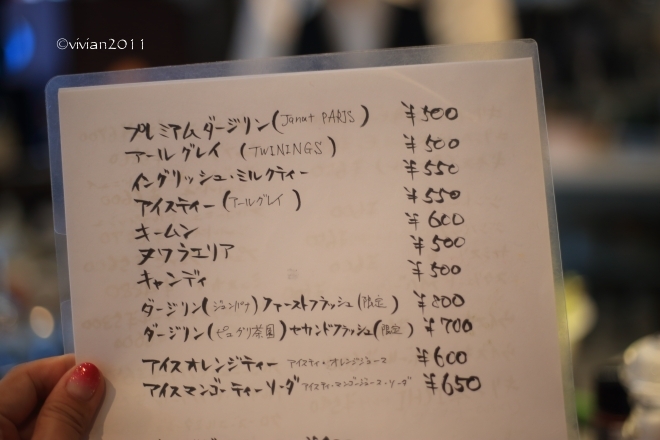 カフェレストラン ベルアン(Belleans) ~旬の素材のランチ~_e0227942_22040694.jpg