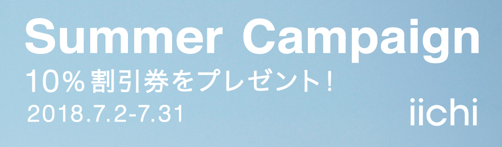 バッグ仲間の展示会に行ってまいりました^^_f0340942_00582683.png