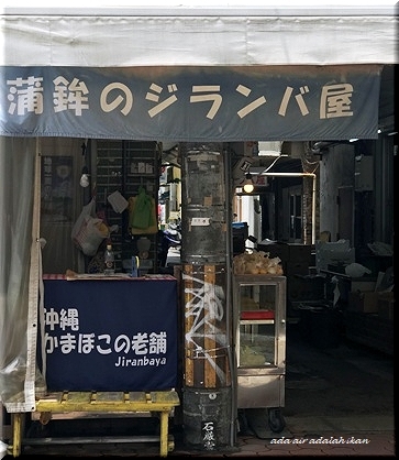 b0348447_10443700.jpg