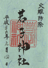 a0057057_10440233.png