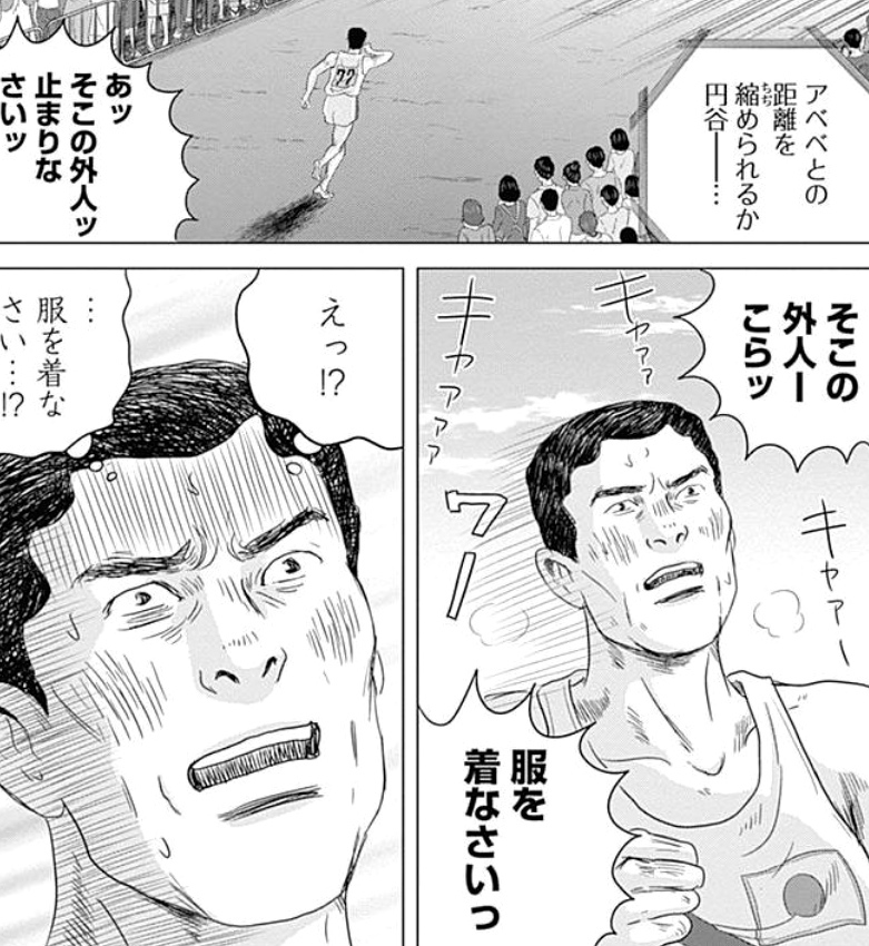 オリンピア キュクロスというマンガ ヤマザキマリ Sequere Naturam Mari Yamazaki S Blog