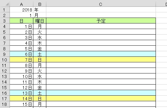 Excelワザ＿予定表の作成（土日祝日に色を付ける）_b0186959_11183300.jpg