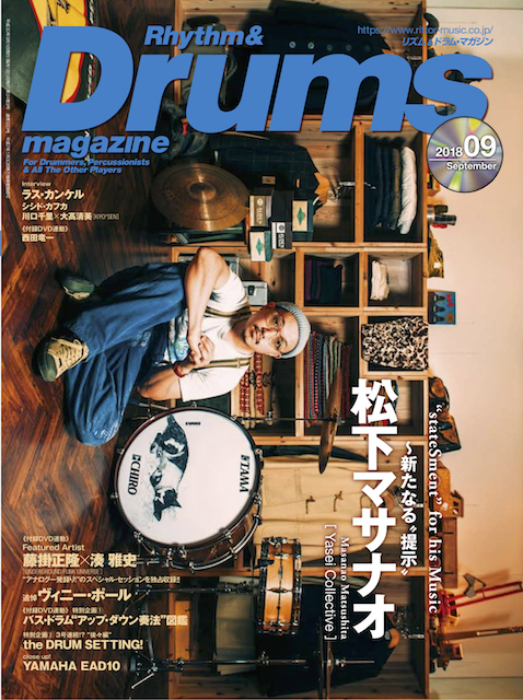 \"Rhythm & Drums magazine 2018年9月号\"ってこんなこと。_c0140560_12040311.jpg