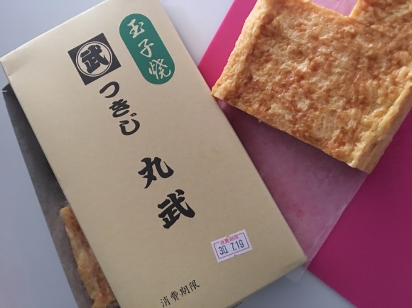 c0109109_19345821.jpeg