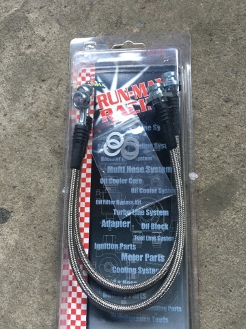 s30zのブレーキローター、ホースの交換です_b0173311_23395379.jpeg