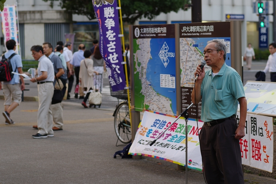 県庁前座り込みとＪＲ大津駅前宣伝の様子です_d0251322_20173535.jpg