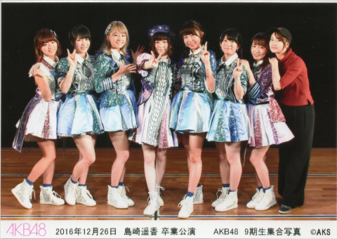 ぱるる と ゆかいな仲間たち Akb48 9期 同期 本当に出会えてくれてありがとう O O 赤虎本舗 ぱるる と ゆかいな仲間たち Akb48 9期 同期 本当に出会えてくれてありがとう O O 赤虎本舗