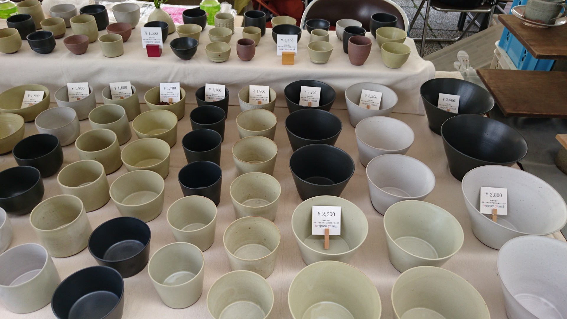 えべつやきもの市 札幌山治 陶芸と日々の雑記