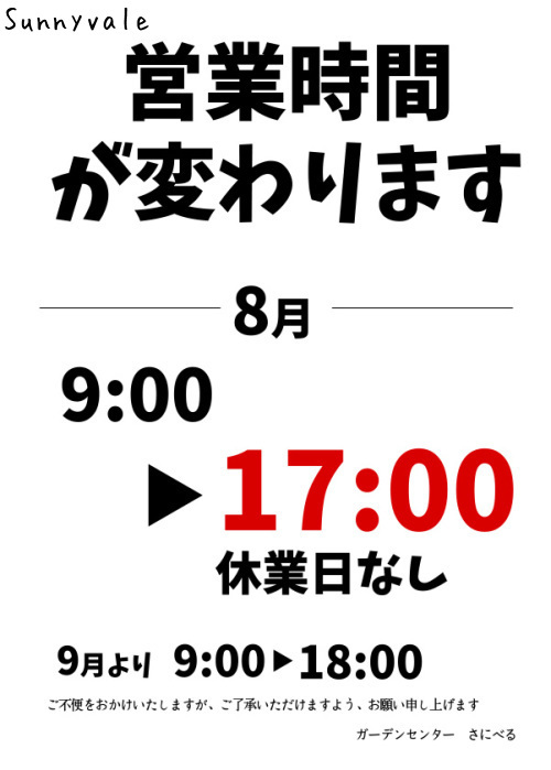 夏食べたい絶品ポタージュ_f0220152_15573972.jpg