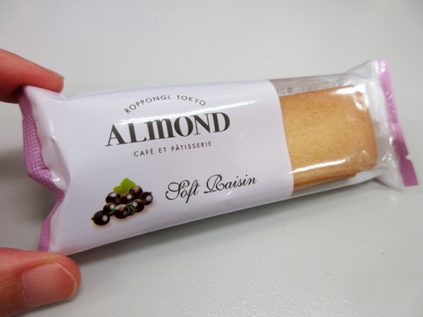 【閉店】ALMOND(アマンド)銀座店_c0152767_22343892.jpg
