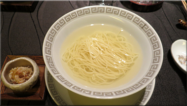 日本料理龍吟　サイドカバーに傷あり！ 日本料理龍吟 サイドカバーに傷あり！ 日本料理龍吟 サイドカバーに