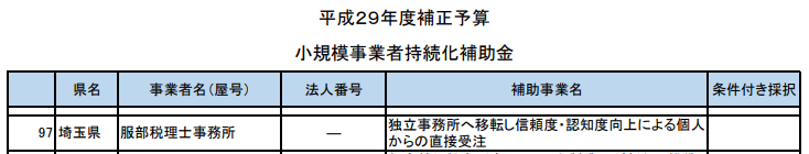 a0327775_00300993.png