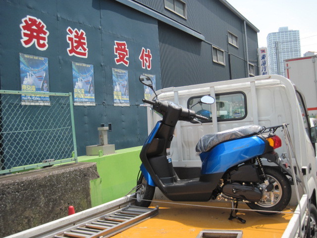 遠方のお客様にお届です。_d0368592_20461730.jpg