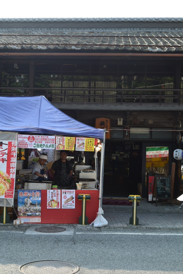 埼玉県秩父市の秩父館と川瀬祭り2018(建築家・関根要太郎の故郷を訪ねる)_f0142606_07272547.jpg