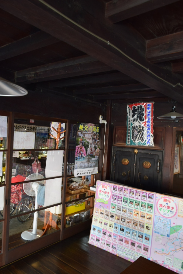 埼玉県秩父市の秩父館と川瀬祭り2018(建築家・関根要太郎の故郷を訪ねる)_f0142606_17175425.jpg