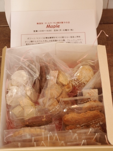 c0247614_17301869.jpg