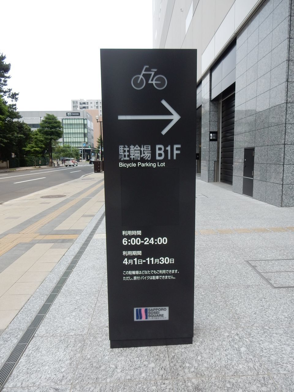 6月4日以来1月半ぶりの30℃越え_c0025115_21583859.jpg