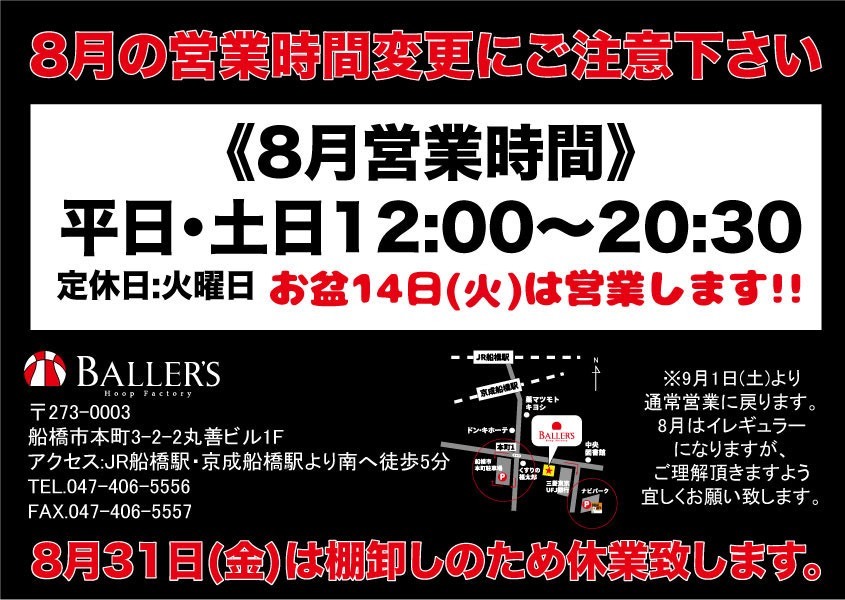 山口全中閉幕！遅くなりましたが、高校生1年生大会試合結果！！_d0346616_19330234.jpeg