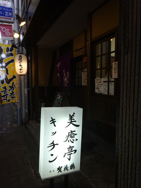 e0192725_11193247.jpg