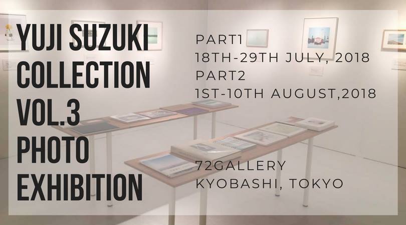 畠山直哉氏 グループ展「Yuji Suzuki Collection vol.3」_b0187229_17414175.jpg
