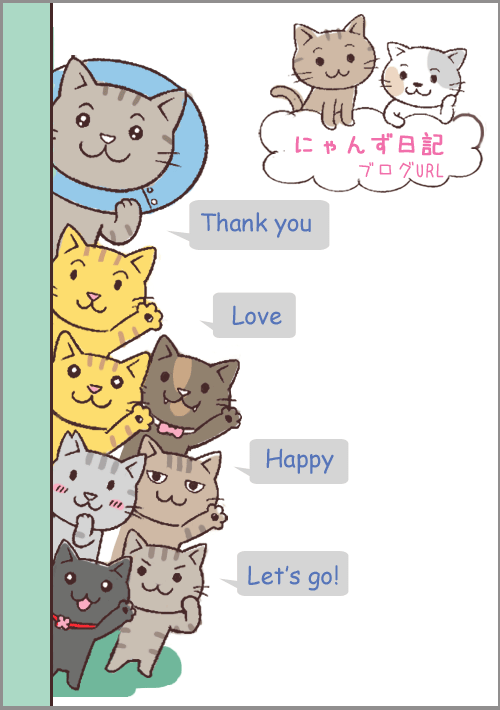 【終了】チャリティクリアファイル予約スタートです_d0355333_12115333.gif