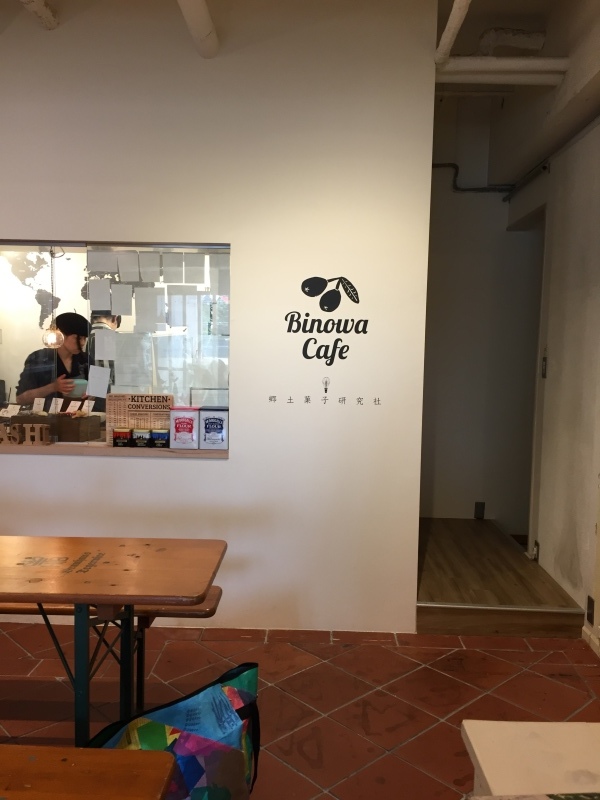 a0235452_16193416.jpeg