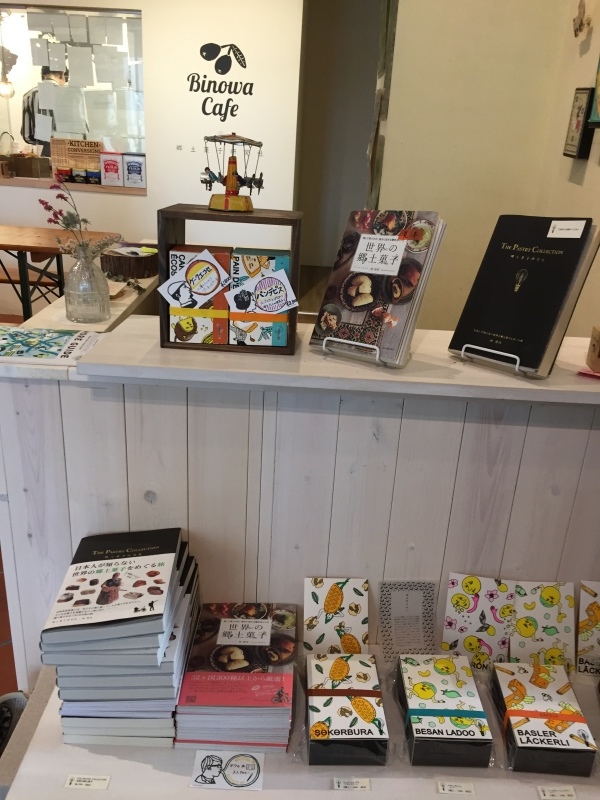a0235452_16202885.jpeg