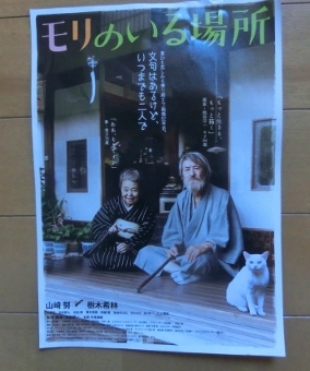 紫陽花の剪定＆映画_c0328559_16244289.jpg