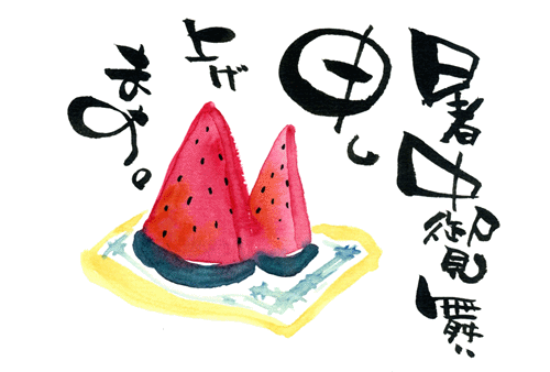 a0331562_159337.gif