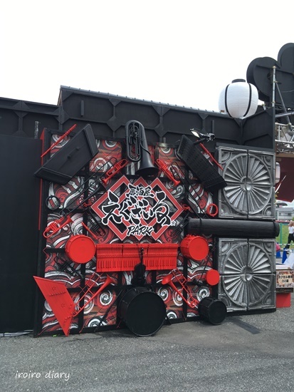 居酒屋えぐざいる やっと見つけたparkに入場 いろいろ日記 居酒屋えぐざいる やっと見つけたparkに入場 いろいろ日記